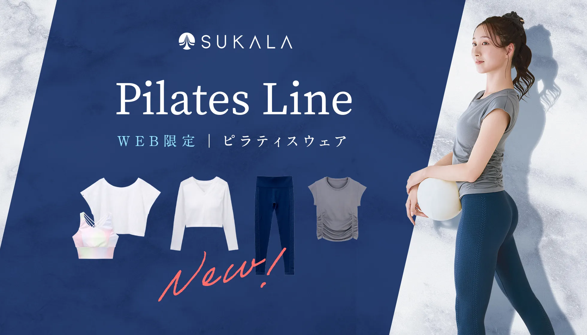 LAVA公式オンラインストアLapre（ラプレ）