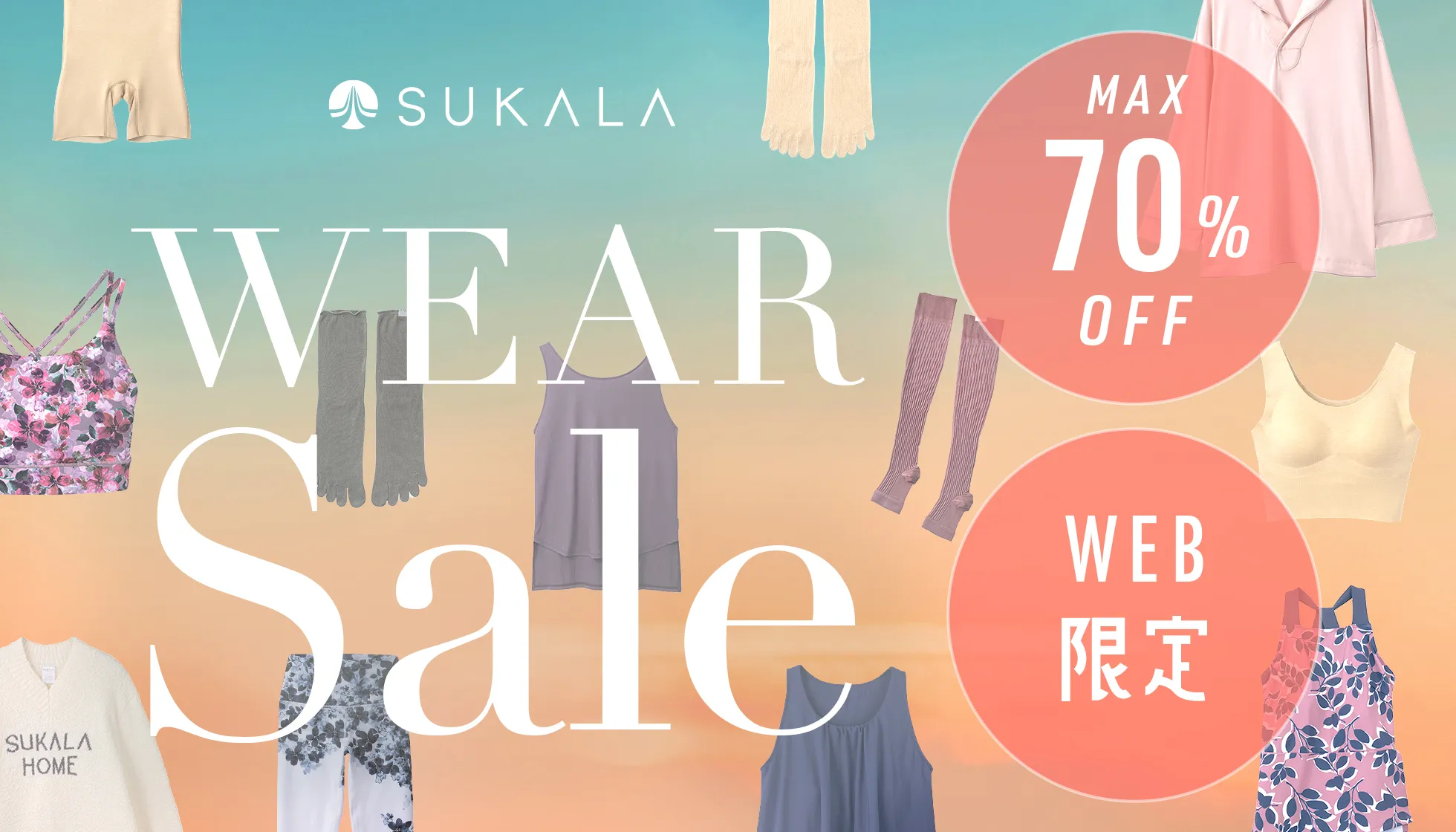 LAVA公式オンラインストアLapre（ラプレ）