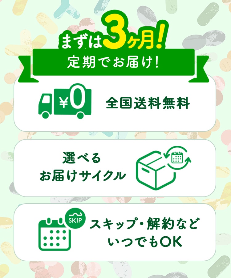 定期購入キャンペーン】LAVA BRM1.3［1箱コース：10％OFF］(50包／箱