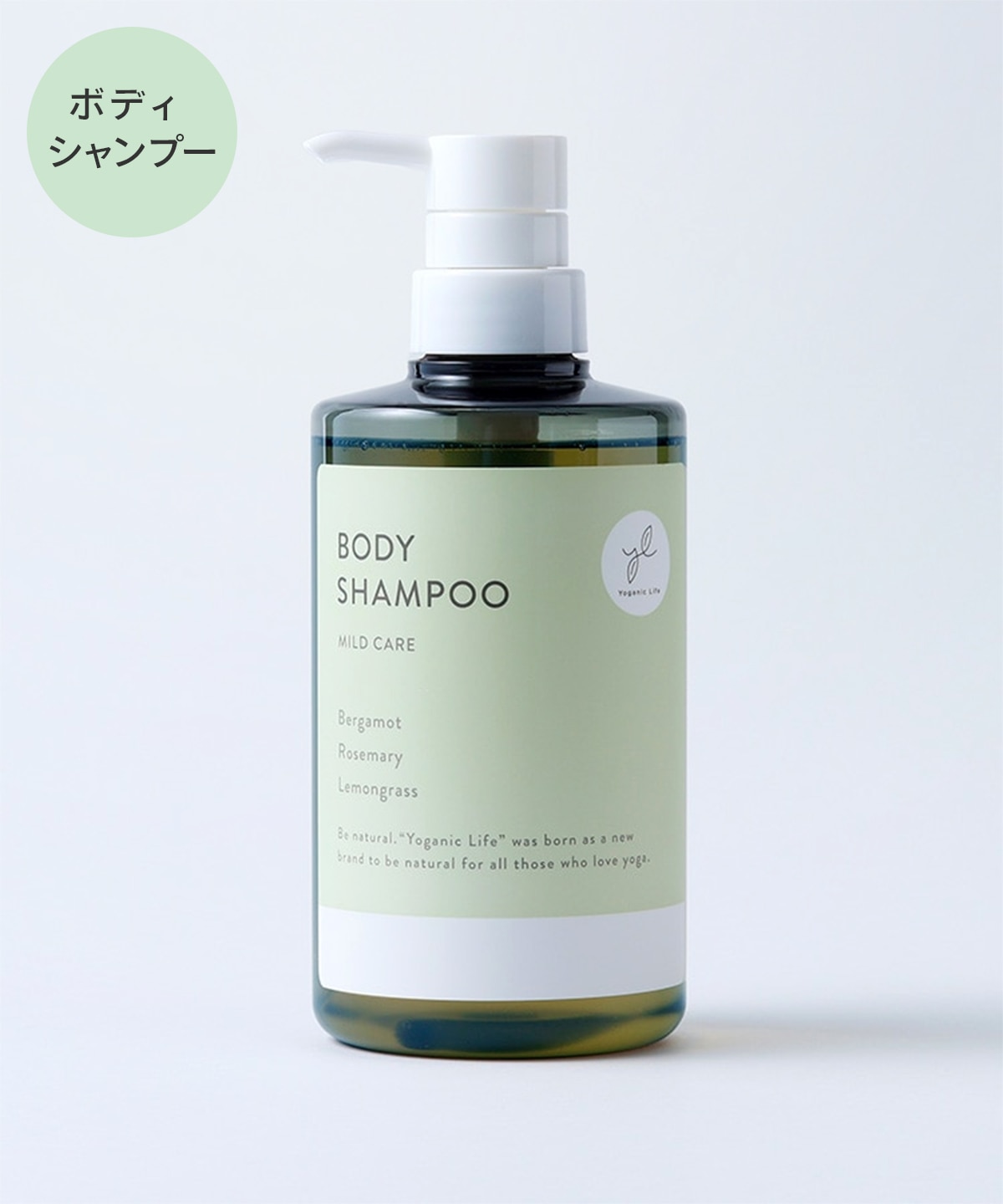 2026福袋】Yoganic Life えらべる全身ケアセット: 美容・健康LAVA公式