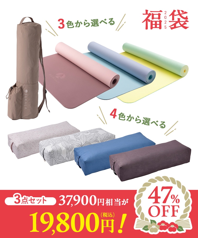 美品】LAVAヨガマット コーラルピンク マゼンダ 2枚セット 収納ケース