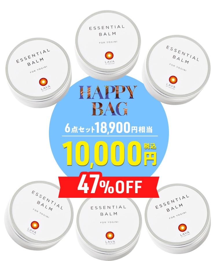 ラバ エッセンシャルバーム 6個セット エッセンシャルバーム: 美容