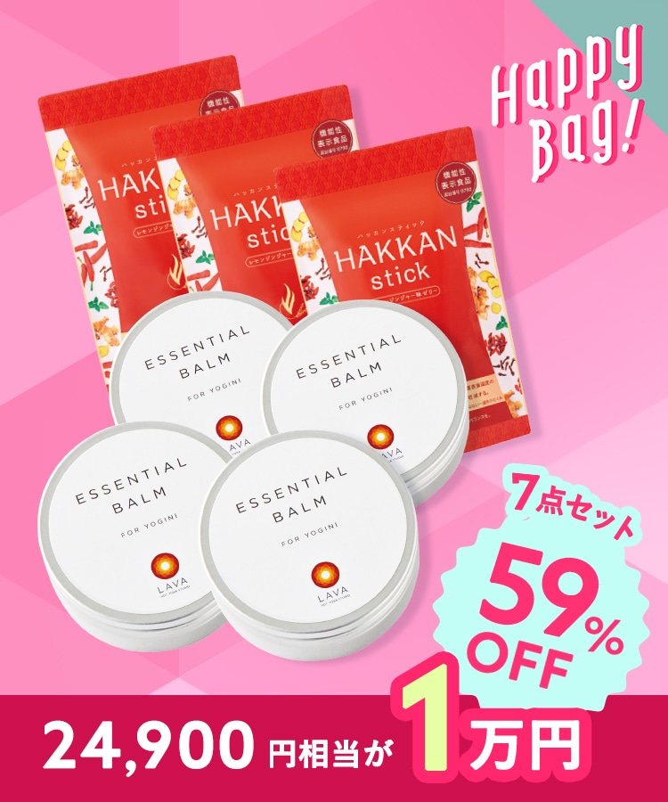 2026福袋】LAVA大人気セットA: 美容・健康LAVA公式オンラインストア