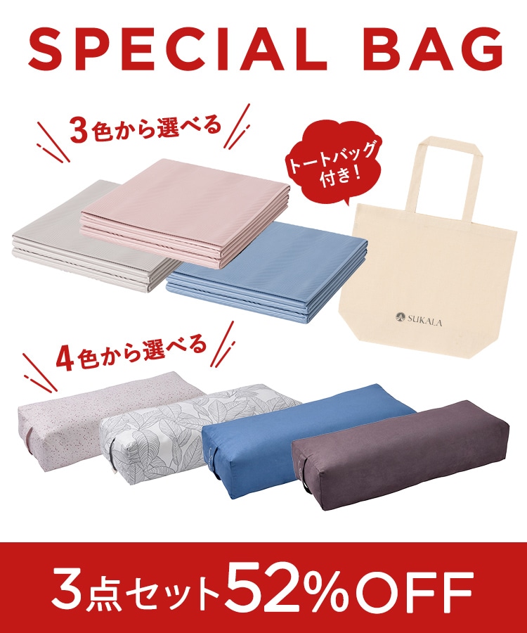 SPECIALBAG】折り畳みヨガマットセットA: ヨガグッズLAVA公式
