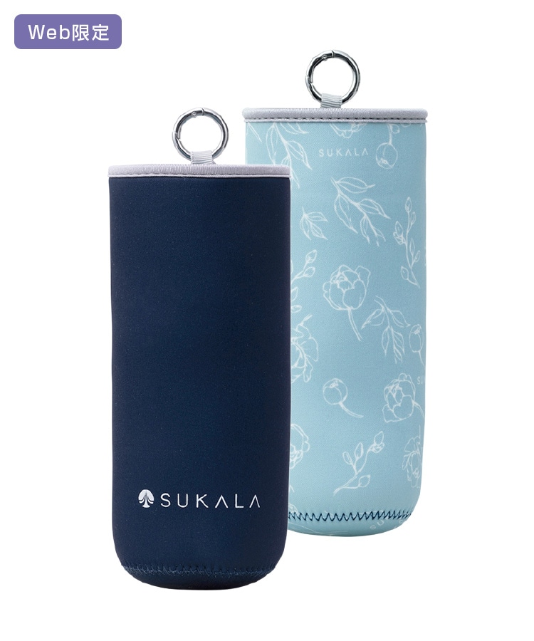 SUKALA】リバーシブルボトルカバー(ネイビー): ヨガグッズLAVA公式