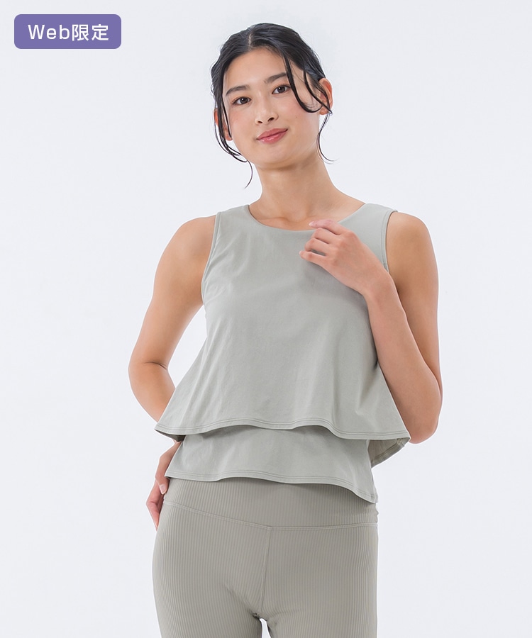 SUKALA】カップ付きフレアタンクトップ(XS・S・M・Lサイズ ペール