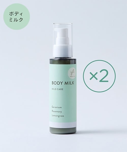 Yoganic Life ボディミルク［2本］: 美容・健康LAVA公式オンライン