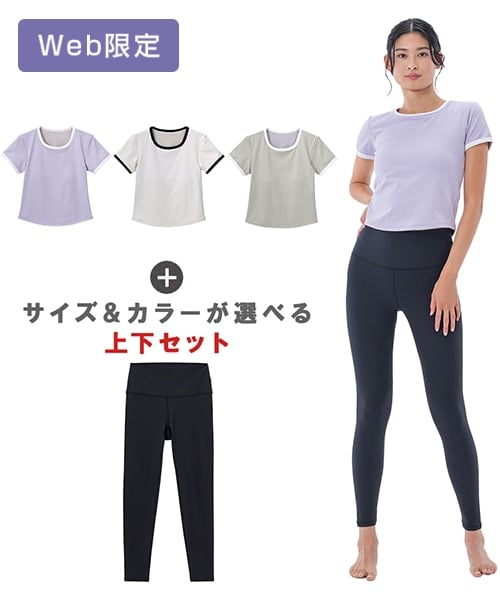 ボトムス/レギンス・タイツLAVA公式オンラインストアLapre｜LAVA公式