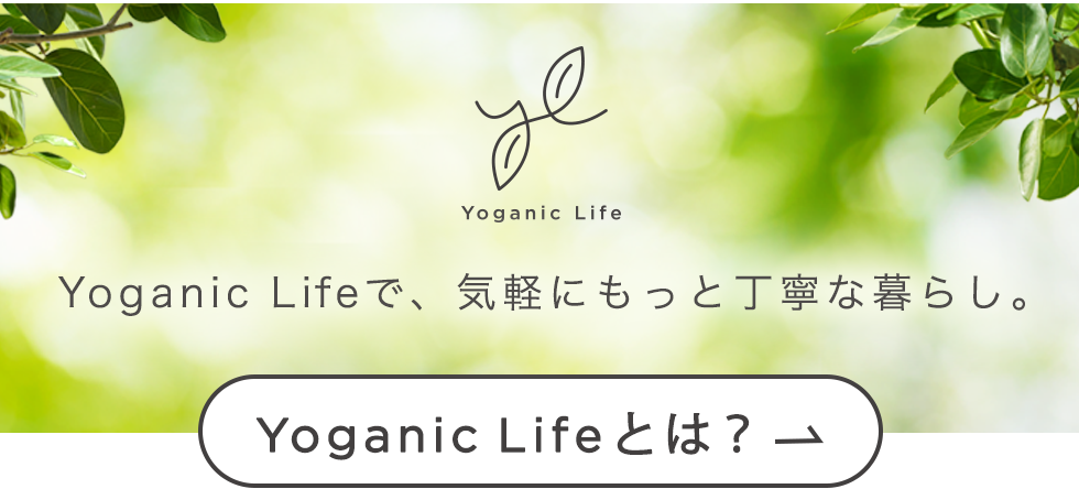 定期購入】Yoganic Life ヨギーニフード100 ストロベリー(1袋37.5g×21
