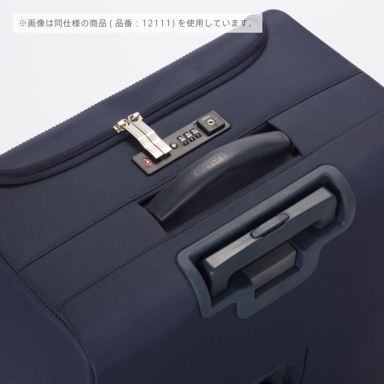 PROTECA／プロテカ マックスパスソフト4 キャリーケース 日本製 42L
