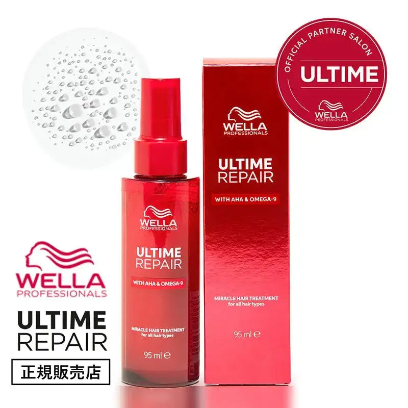 WELLA ULTIME REPAIR ナイトトリートメント 95ml Amazon.co.jp: 【正規