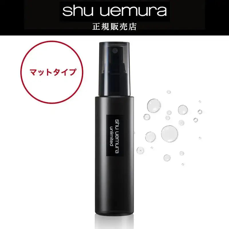 正規品】 shu uemura (シュウウエムラ) アンリミテッド メイクアップ