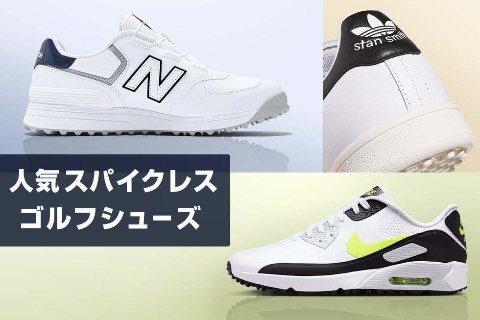 ニューバランス ゴルフシューズ 574 v4 SL BOA@ (UG5744E) メンズ