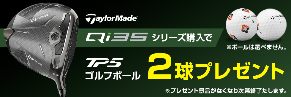 テーラーメイド Qi IRON ゴルフ アイアンセット S/N.S.PRO 910GHR/N.S