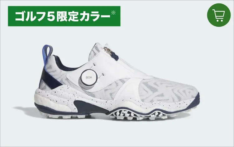 アディダス】新作コードカオス25登場。ゴルフ5で最も売れたゴルフ