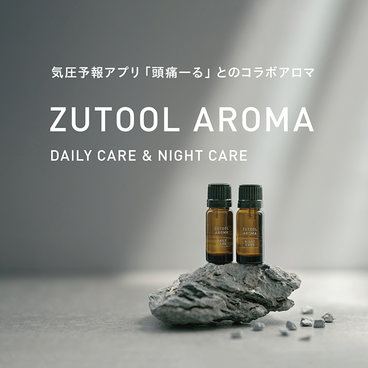 新発売］頭痛ーるアロマ | アロマ専門通販サイト | アットアロマ