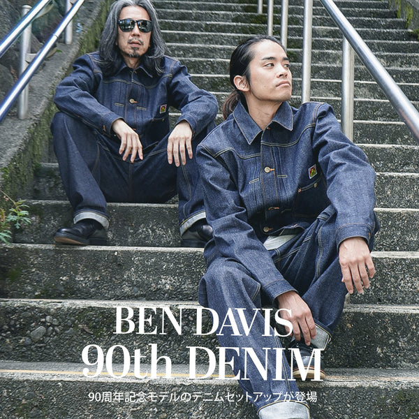 NEWS & TOPICKS – ベンデイビス公式通販サイト