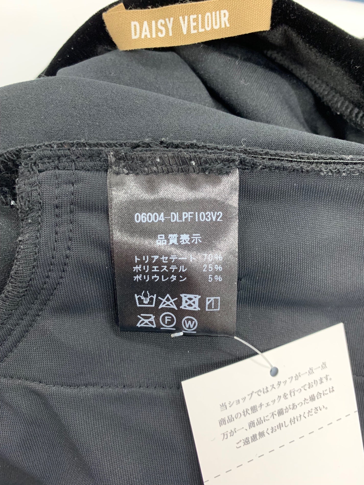 デイジーベロア by フォクシーニューヨーク デイジーベロアパンツ