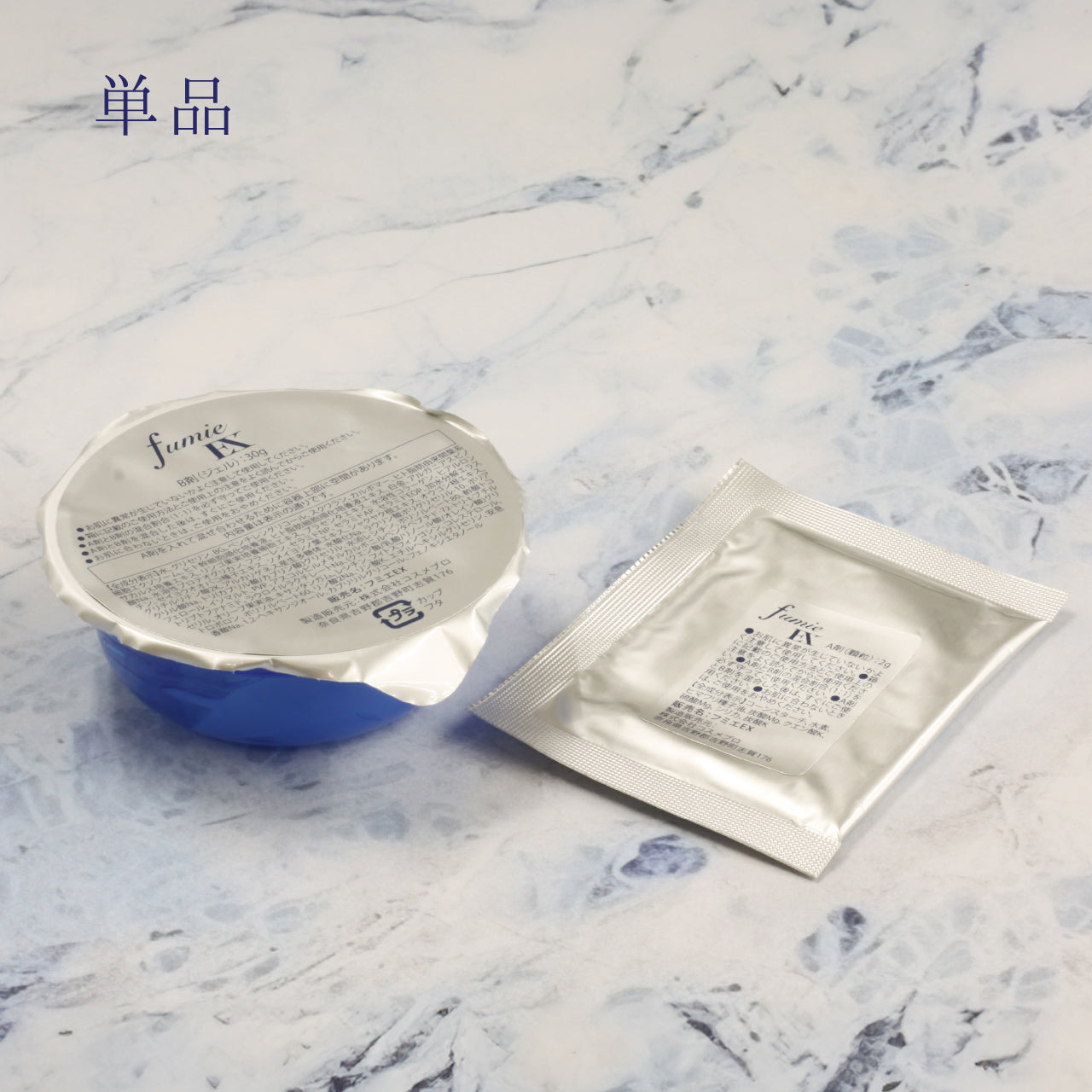 フミエEX – ビエストオンラインストア