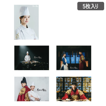 商品検索 | IMXストア