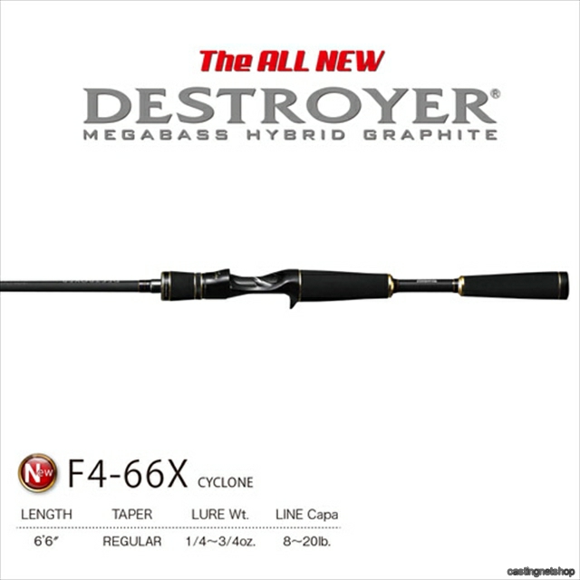 メガバス デストロイヤー F4-66X サイクロン(ﾍﾞｲﾄ1ﾋﾟｰｽ): 竿