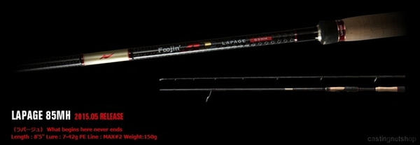 アピア AP Foojin AD ラパージュ 85MH: 竿｜釣具の通販