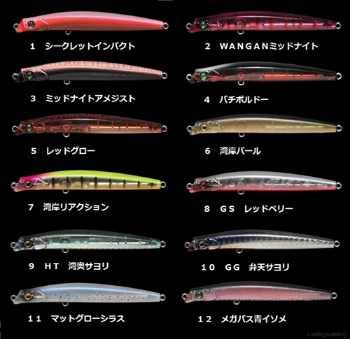 メガバス カッター90 CUTTER90 #4 バチボルドー: ソルトルアー｜釣具の