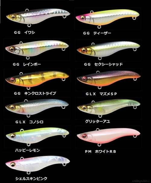 メガバス トラビス7 TRAVIS7 #GG ティーザー: ソルトルアー｜釣具の