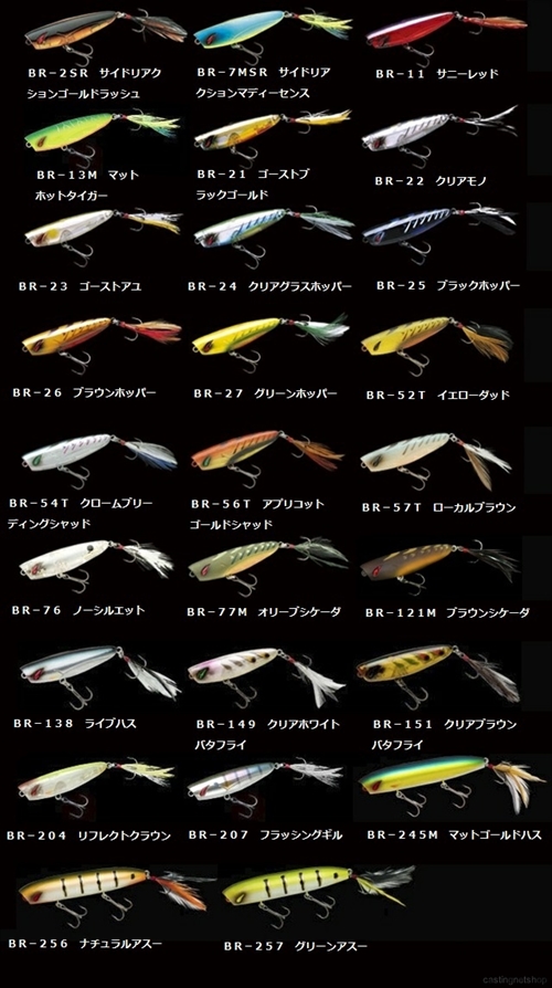 ノリーズ ザグバグ ツーフック ZAG BUG TWO HOOK BR