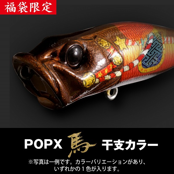 メガバス 2026年福袋 MEGABASS SET: バスルアー｜釣具の通販なら