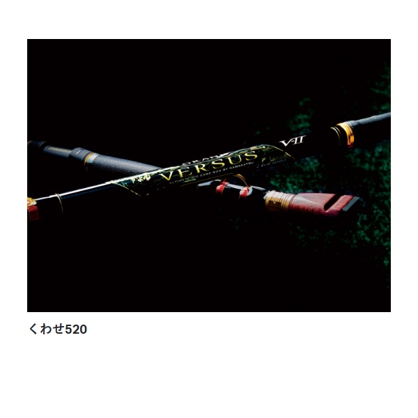 がまかつ がま石 ギガバーサス くわせ MH 520 替穂先付き がまかつ が