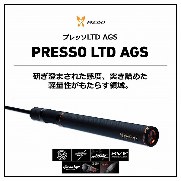 ﾀﾞｲﾜ PRS(ﾌﾟﾚｯｿ) LTD AGS 58ML-S (ｽﾋﾟﾆﾝｸﾞ 2ﾋﾟｰｽ)(58ML-S): 竿｜釣具の