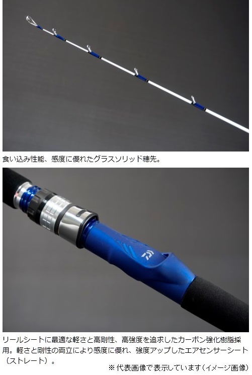 訳あり】ダイワ アナリスター73 50-300: 竿｜釣具の通販なら