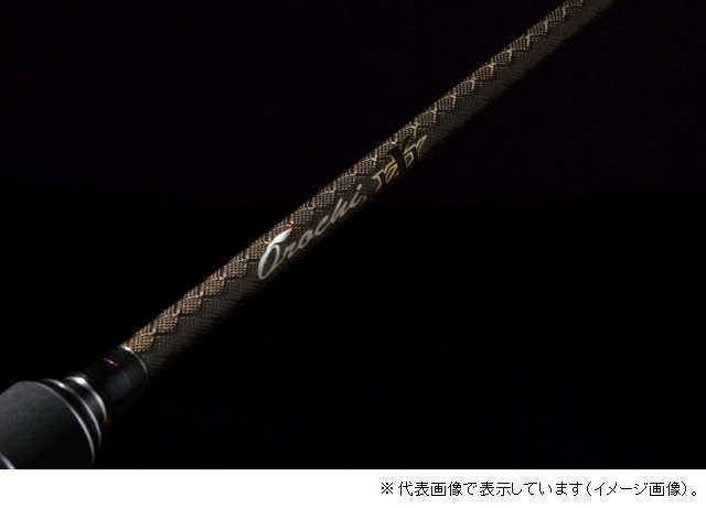 メガバス OROCHI XXX （オロチカイザ