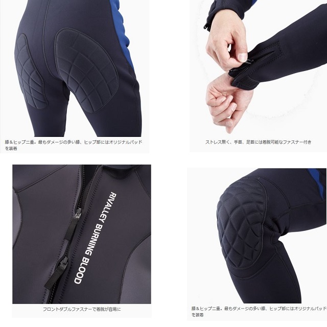 双進 RBB ウェットスーツⅡ LLO ブラック／チャコール: ウェア