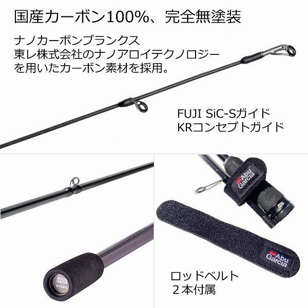 アブガルシア ソルティーステージPT Ajing XAJC-632ULS-BF ベイト 2