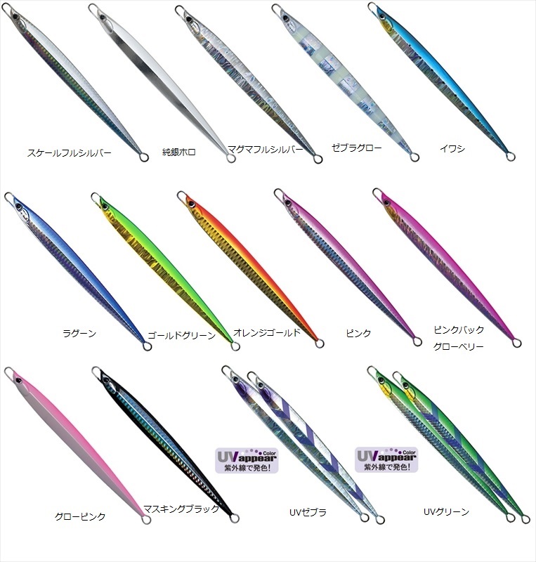 楽天市場】パームスジガロqrの通販 PALMS ジガロQR 11個セット カラー多様