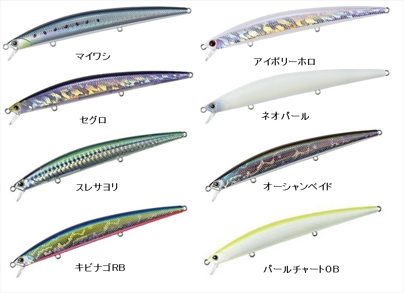 デュオ（DUO） タイドミノー125SLD-F セグロ: ソルトルアー