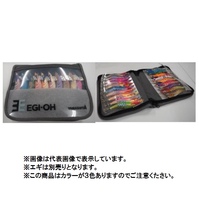 ヤマシタ エギングラボ ルアー 収納ケース ヤマシタ エギングラボ