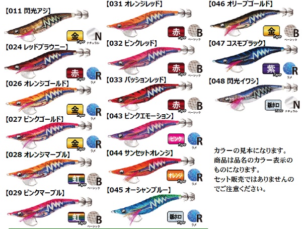 ヤマシタ エギ王 LIVE サーチ 3 032 ピンクレッド: エギ・イカ用品
