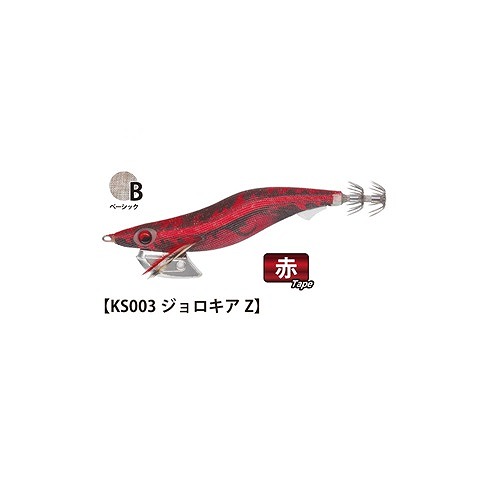 ヤマシタ エギ王 K 3.5号 KS003 ジョロキアZ: エギ・イカ用品｜釣具の