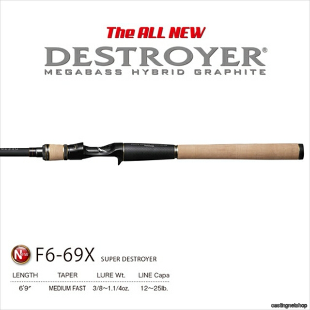 メガバス デストロイヤー 2016年モデル F6-69X スーパーデストロイヤー