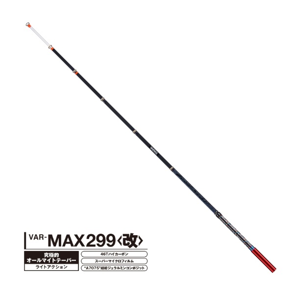 バリバス ワカサギ竿 ワカサギ穂先 MAX299〈改〉: 竿｜釣具の通販なら