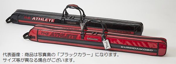 黒鯛工房 アスリートロッドケース 125-B: バッグ・ケース｜釣具の通販