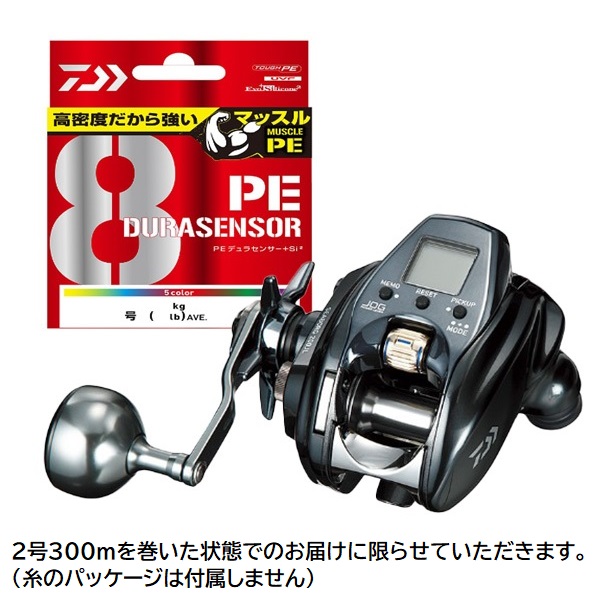 ダイワ 電動リール 22シーボーグ 200JL(左) 2号糸付(200JL 糸付き