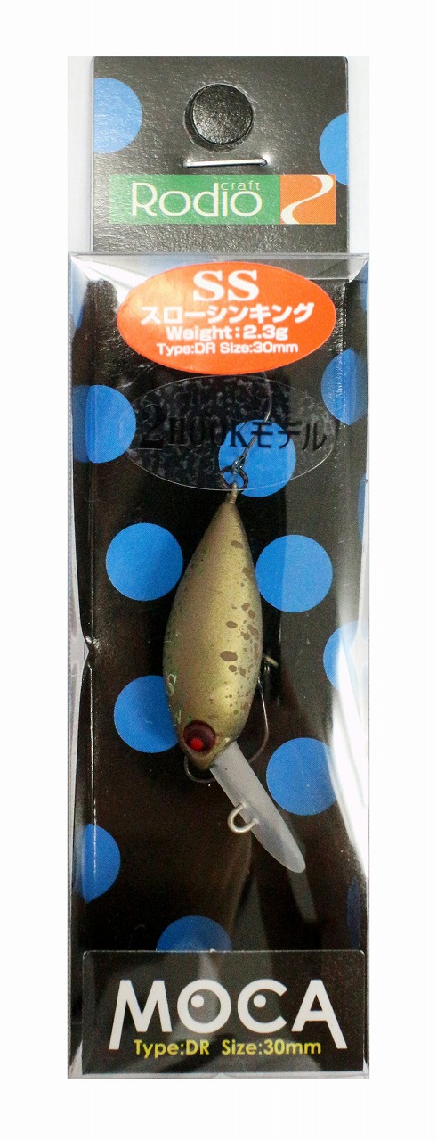 ネコポス対象品】ロデオクラフト モカ DR 2フック（SS） 黒