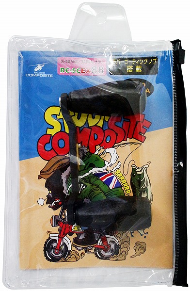 スタジオコンポジット RC-SC EX PLUS 22 YAMADA YUGO MODEL 88mm