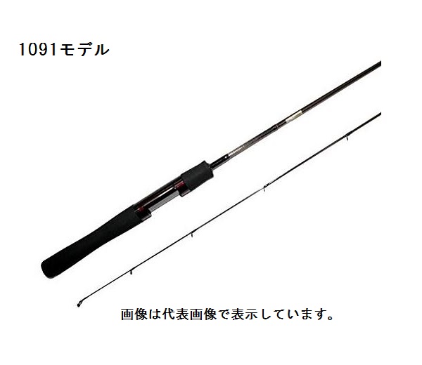 ヴァルケイン ダーインスレイヴ 61Is-SSL 1091 ブラック