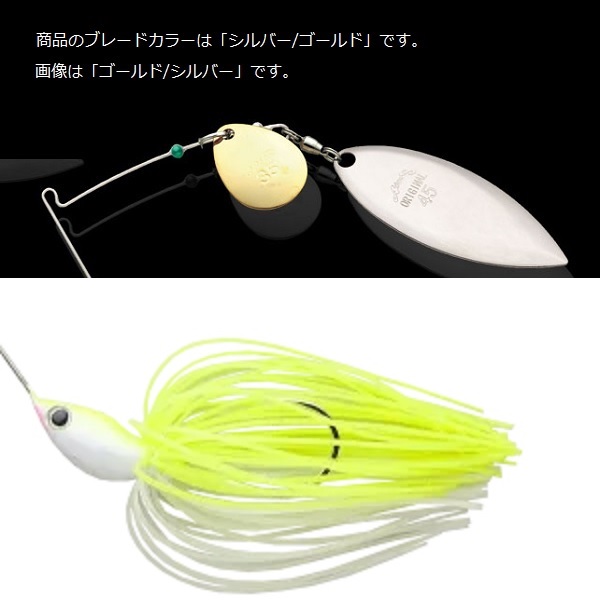 ネコポス対象品】ノリーズ クリスタルエス 3／8oz CRYSTAL