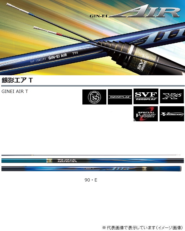 ダイワ 銀影エア T H90 E: 竿｜釣具の通販ならキャスティング